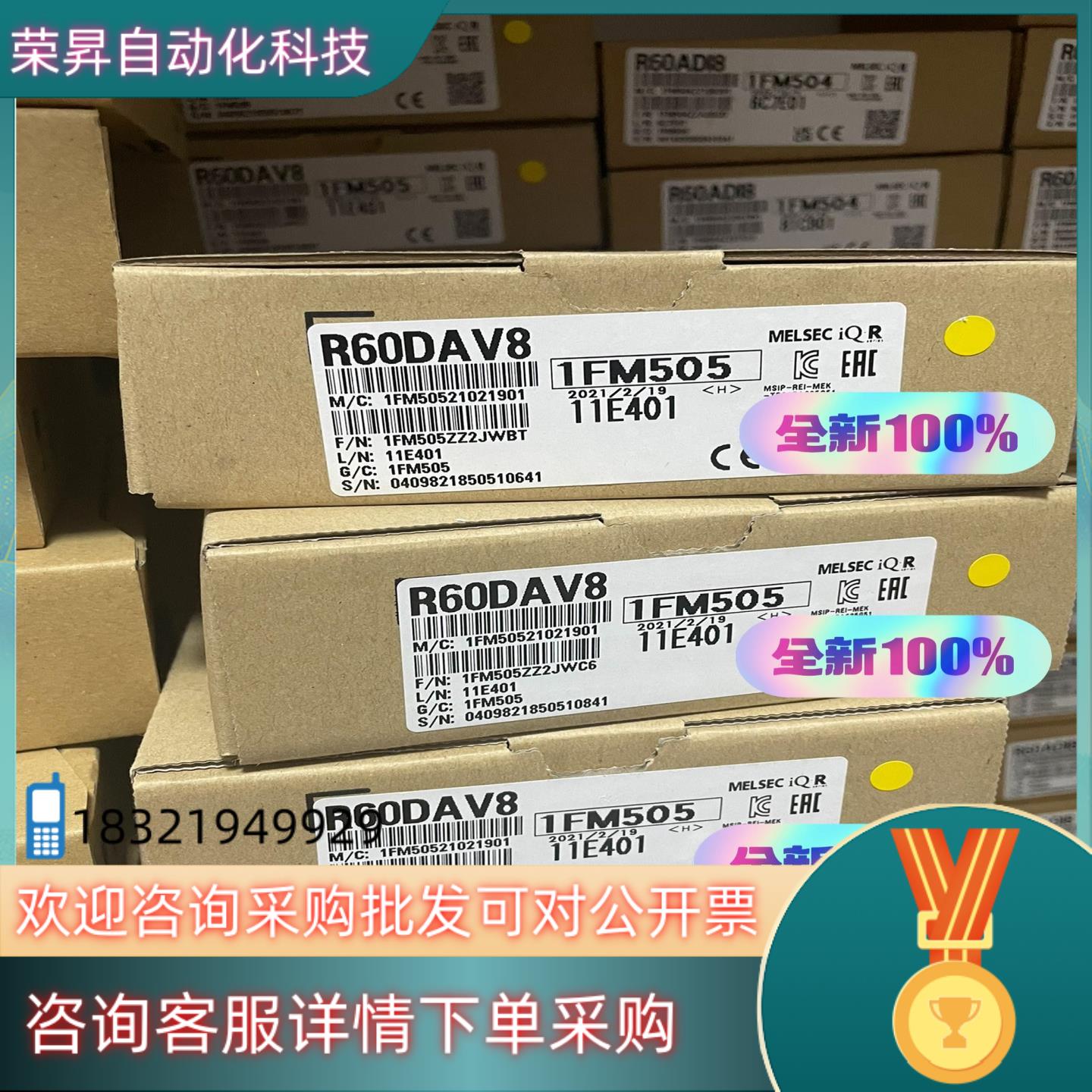 现货R60DAV8  全新原装