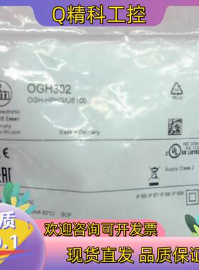 现货IFM OGH302 易福门全新漫反射光电传感器 OGH-H