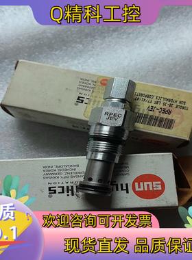 现货SUN插装阀溢流阀RPEC-JEV全新原装看上拍