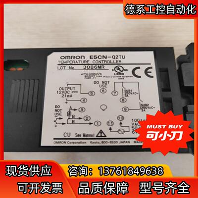 温控仪E5CN-Q2TU，CAL8472，E5CC-QX2A