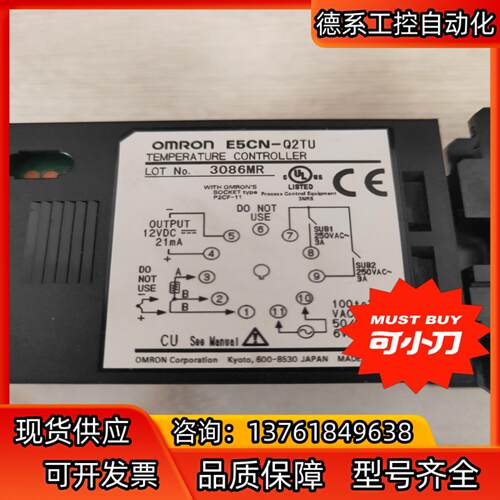 温控仪E5CN-Q2TU，CAL8472，E5CC-QX2A