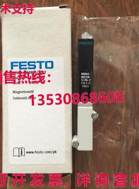 原装供应Festo MHA2-MS1H-3/2G-2 196119电磁阀FES
