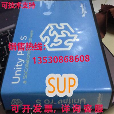 原装供应UNYSPUEFU80 software Unity Pro XL Brand New in box F