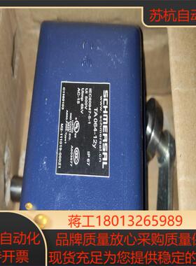 施迈赛行程开关TL TA064-12Y