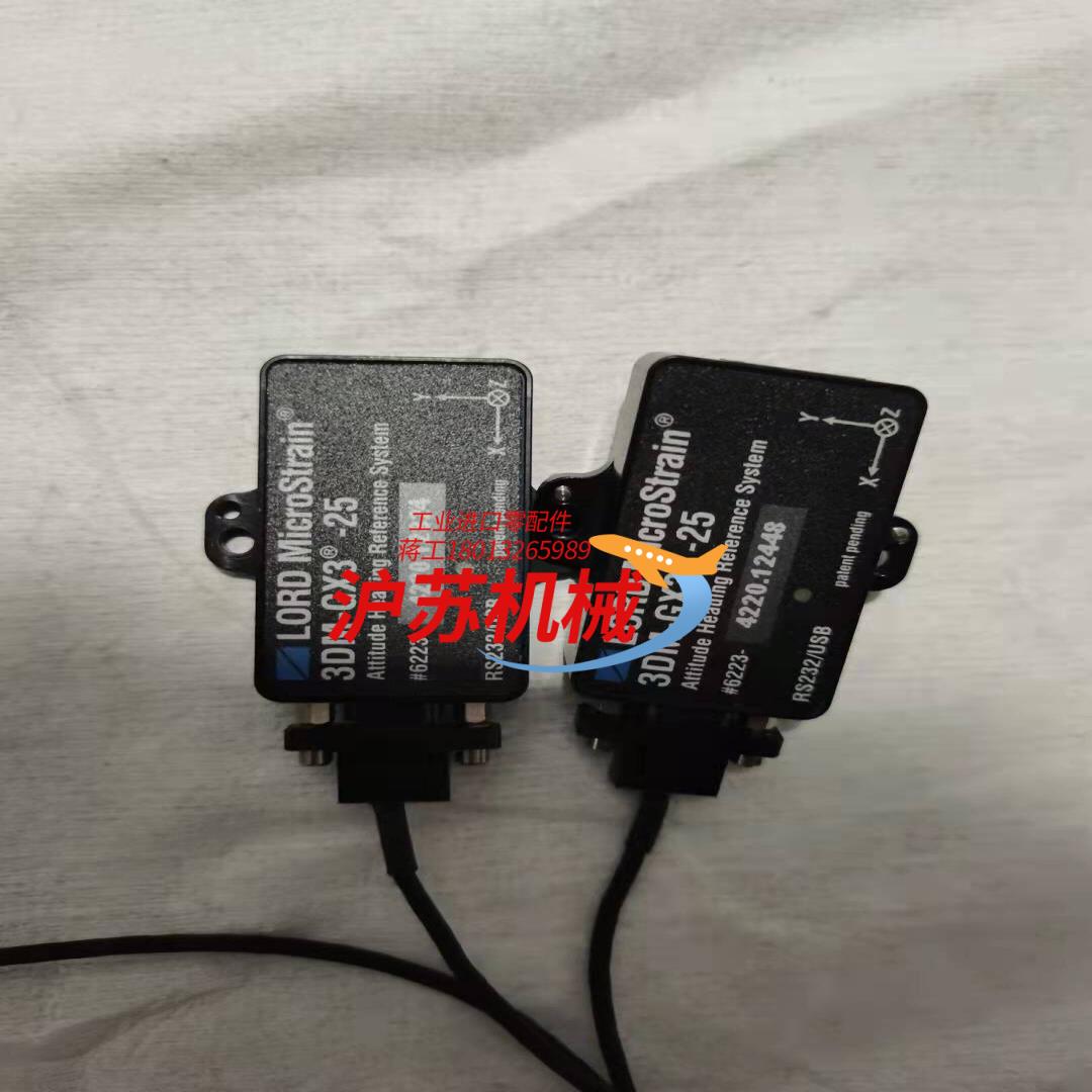 洛德陀螺仪3DM-GX3-25，3DM－GX3－15，二
