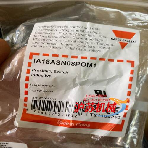 瑞士佳乐接近开关，型号IA12ASN04POM1，全新原装正