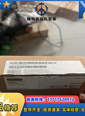 7MH4950-2AA01称重模块 功能有问题  9000多议价