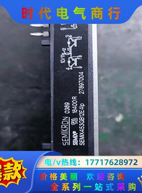 西门康模块SEMIX453GB12E4LP原装保证质量成议价