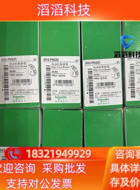 现货TSXDSY08T2  1个