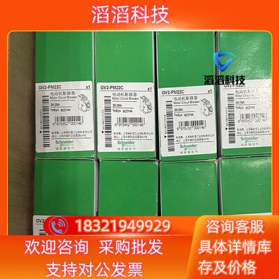 现货TSXDSY08T2  1个