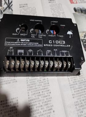 [德峰] 速度控制器SPEED，柴油机CONTROLLERC100，