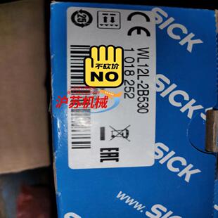 WL12L 有5只 2B530 激光测距传感器