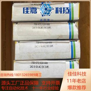 全新原装 750 000 020 万可Wago模 475