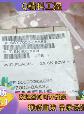 现货全新6SY7000-0AA83平衡电阻