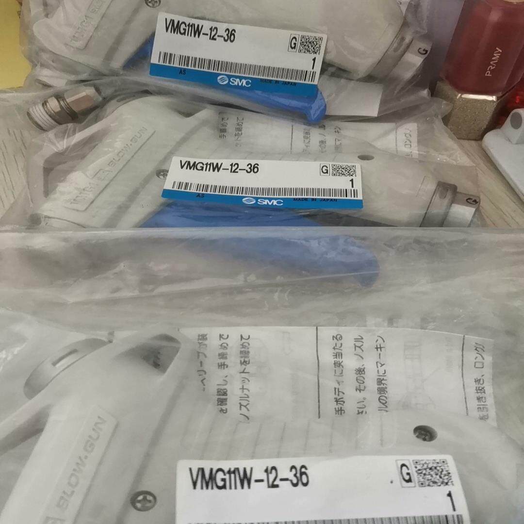 SMC  全新正品 VMG11W-12-36  有3个