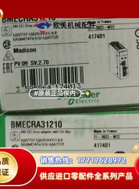 全新原装 BMECRA31210货议价
