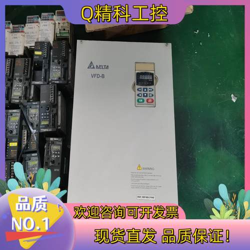 现货VFD450B43A  45KW 380V台达重载变频器