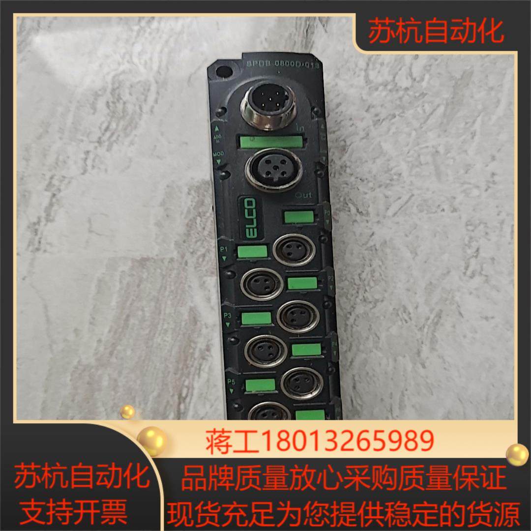 正品宜科模块   SPDB-0800D-013