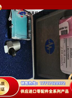 PCB353B03振动传感器 IEPE/ICP 关联KIST