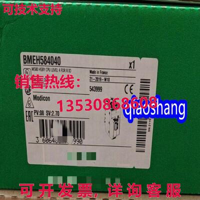 原装供应bm584040 dundn pc mdul  ipping