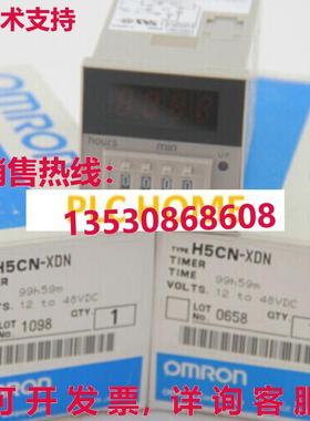 供应原装1PC Brand   time relay H5CNXDN H5CN-XDN 100-240VAC