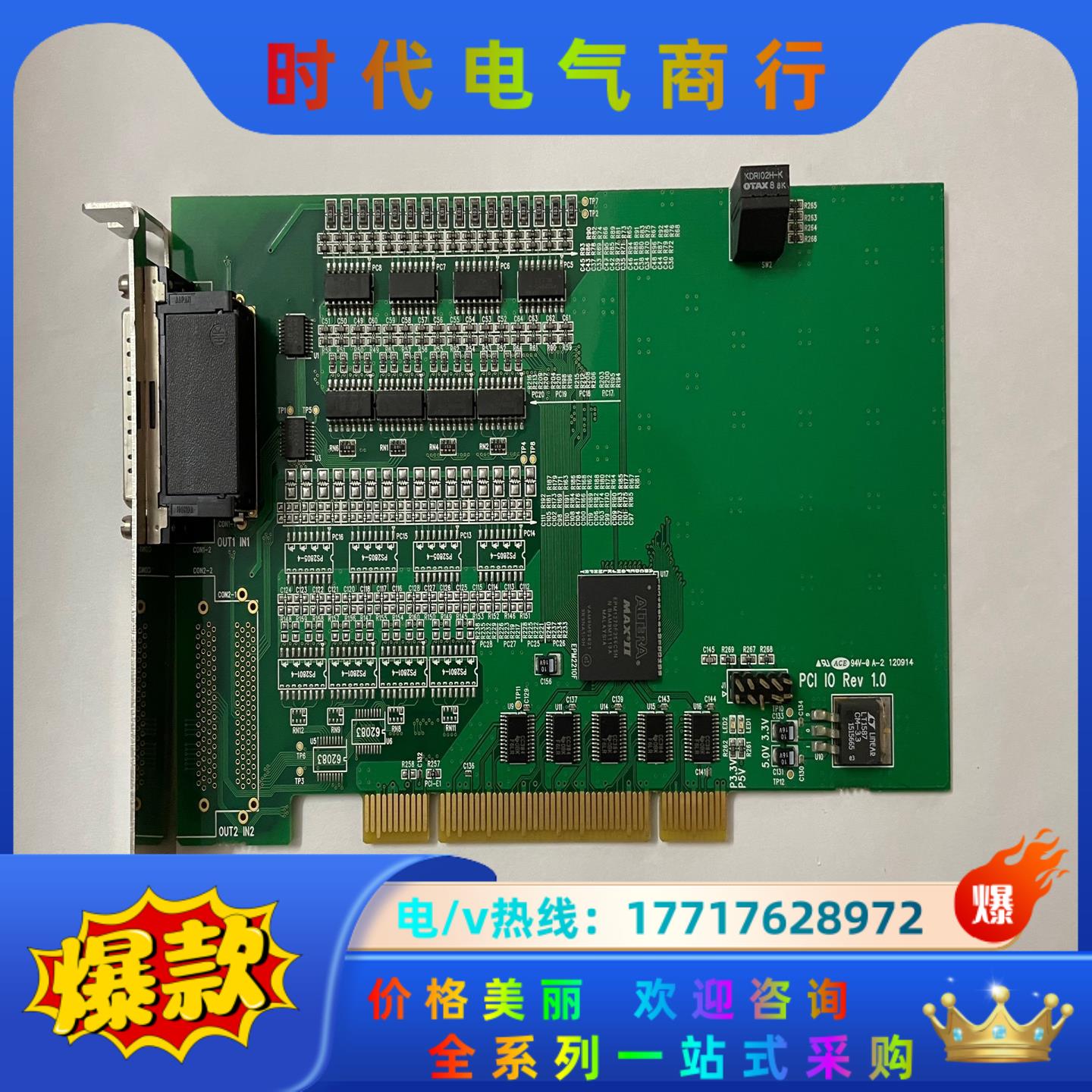 原装数据图像采集卡PCI I0Rev 1.0 XMC-IO3议价