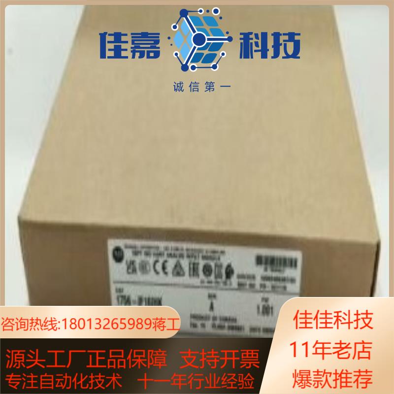 红旗4罗克韦尔全新1785-L40E  F版本