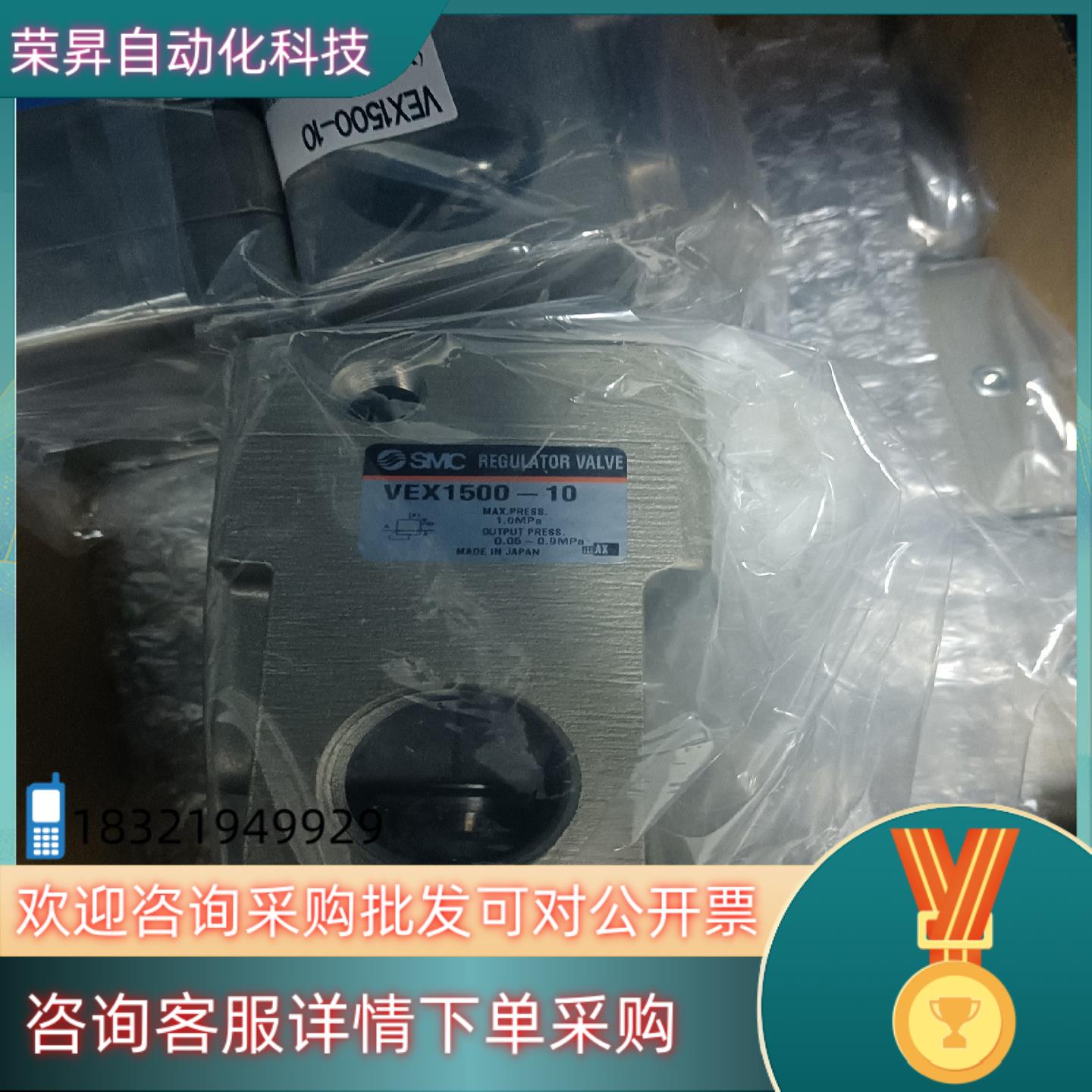 现货全新原装SMC气控阀VEX1500-10