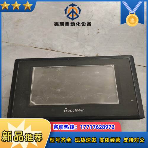 信捷4.3寸触摸屏 TH465-MT议价