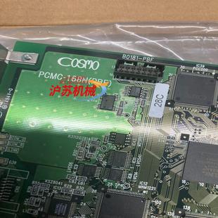 伺服马达 168N全新原装 PCMC 科斯莫COSMO