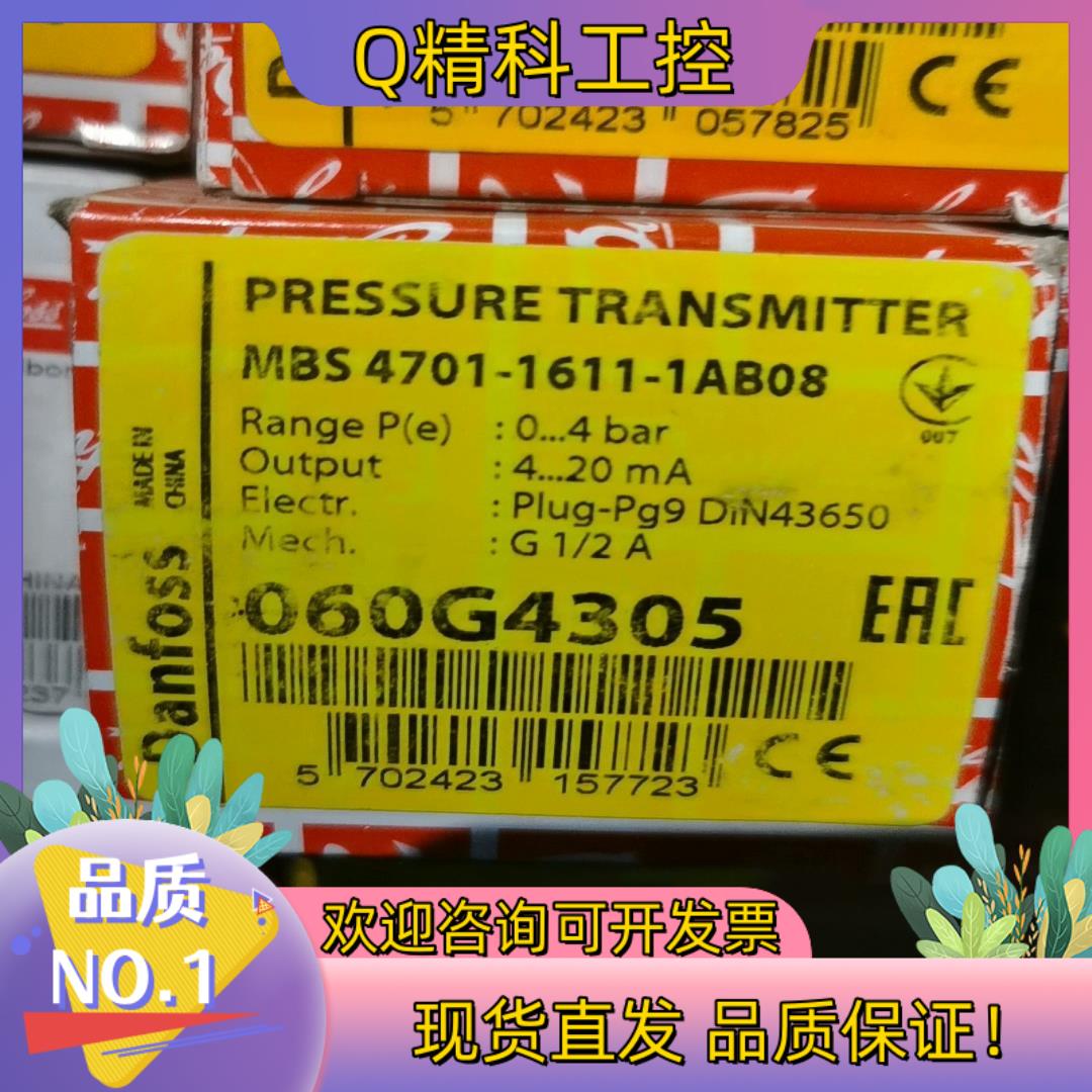 现货MBS4701-060G4305 全新1只