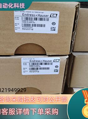 现货E+H COS61D-AAA1A3溶解氧探头全新原装2