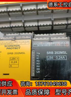 施迈赛安全模块SRB 202MSL-24V 模块