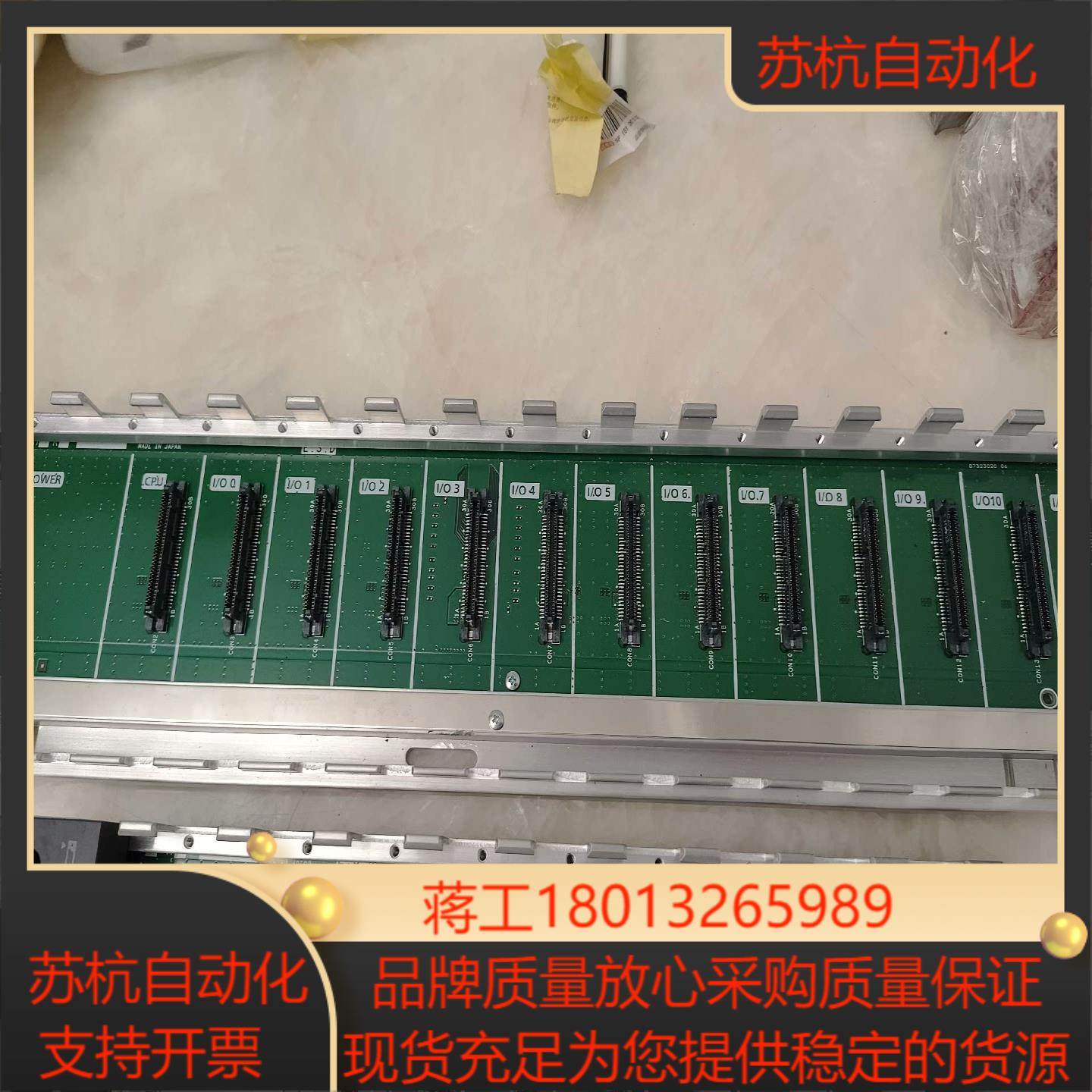 三菱PLC底座功能正常喜欢的来,3C数码配件,隔离器/耦合器,淘宝优惠券,粉丝福利购,淘宝优惠卷