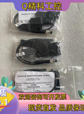 现货安沃弛力士乐传感器开关10706 14118J