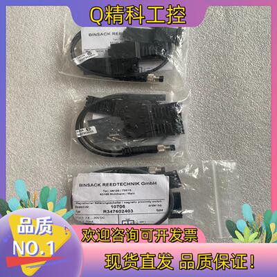 现货安沃弛力士乐传感器开关10706 14118J