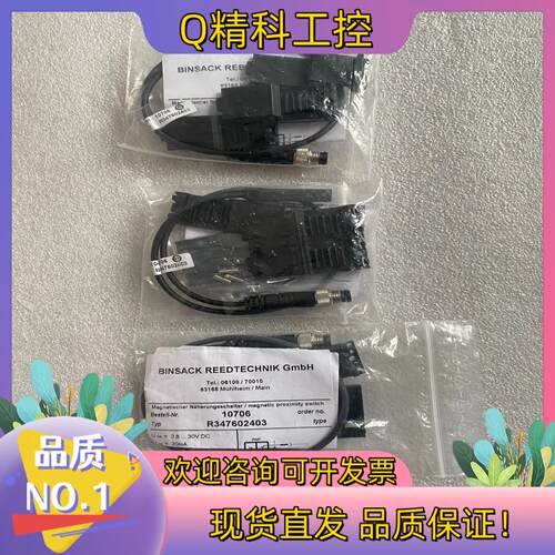 现货安沃弛力士乐传感器开关10706 14118J