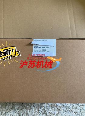 菲尼克斯交换机 2891933停产替代1085255