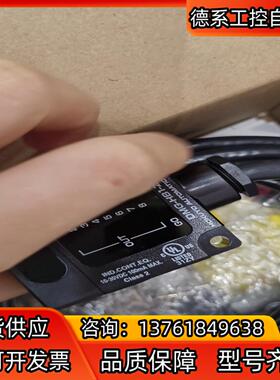 hokuyo北阳光通讯DMG-HB1-Z03,DMG-HB1