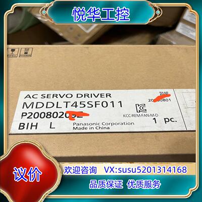 全新MDDLT45SF伺服驱动器余料未安装使用议价