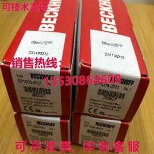 可编程式 供应原装 0001可编程式 Beckhoff 逻辑控制器模块 EP1008