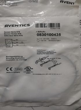 全新原装RVENTICS安沃驰 0830100435 083