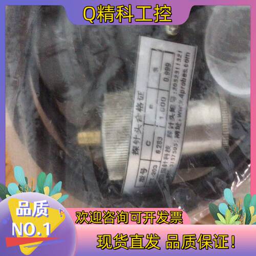 现货FT-203四探针探头剩下来的