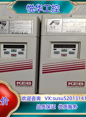 原装KEB伺服控制器09.F4.S3D-3420，1.5KW，3议