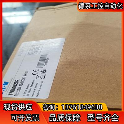 巴斯曼熔断器170M6202全新原装