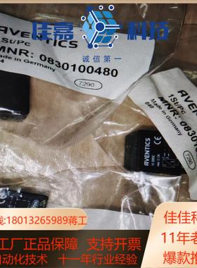 0830100480安沃驰传感器力士乐气动rexroth-a