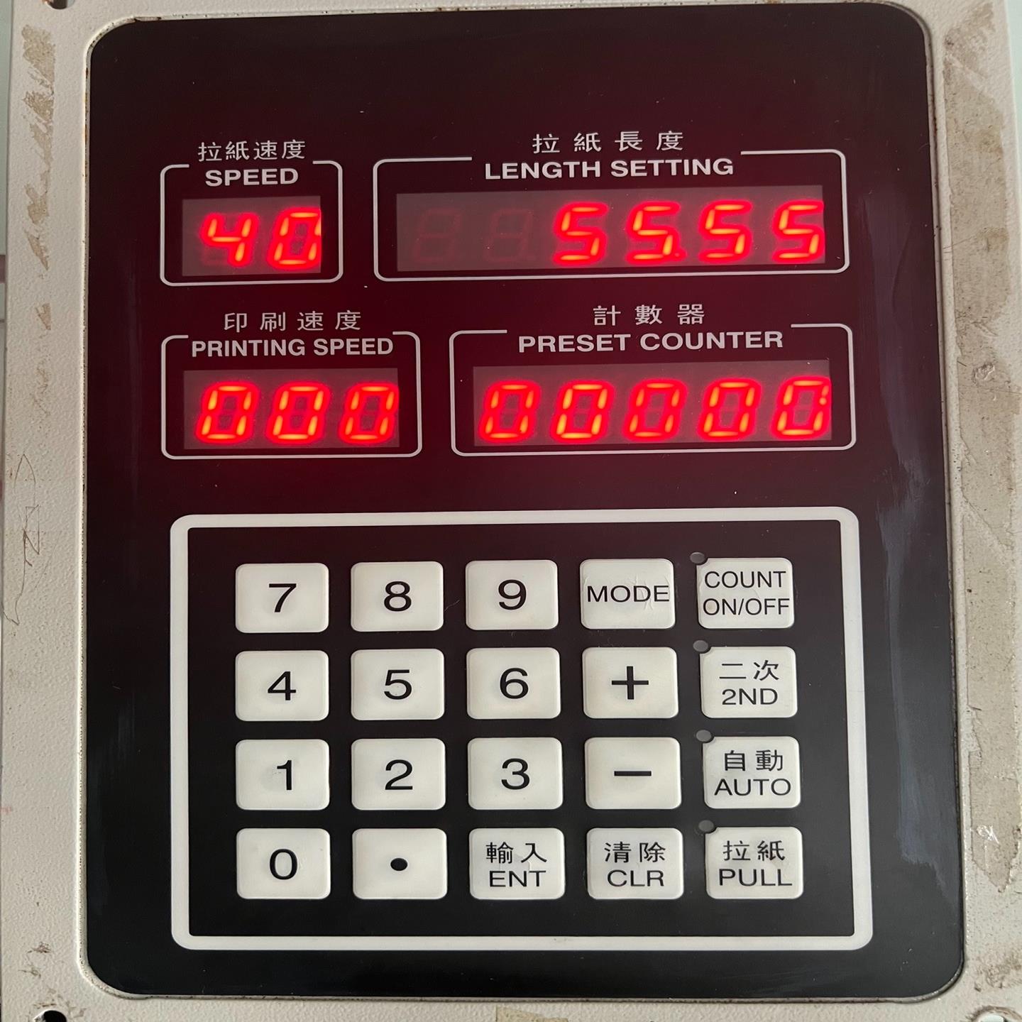 （设备配件）模切机面板控制器  商标机控制器新旧不一价格不同