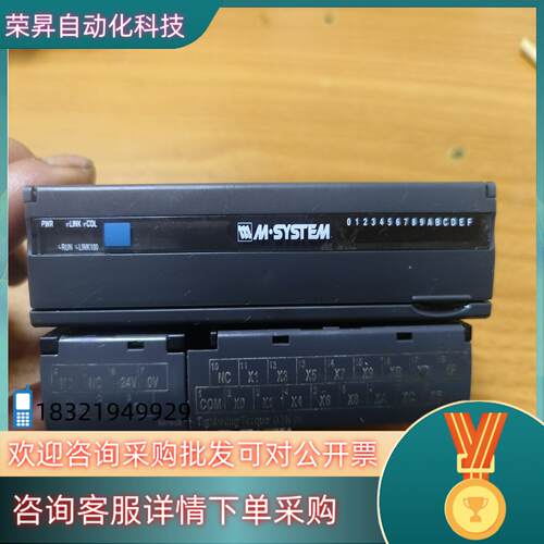 现货M-SYSTEM爱模模块R7E-DA16-R爱