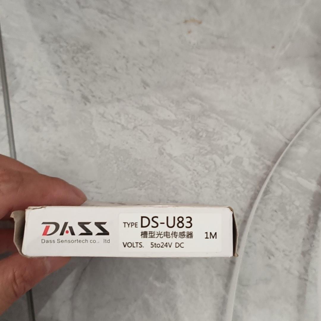 大深U槽型DSU83-/感应传感器光电开关