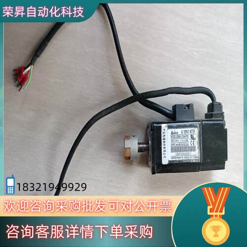 现货台达伺服电机ASD-B2 100W ECMA-C20401E